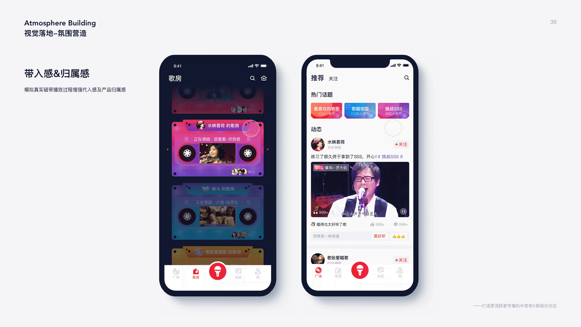 2020求职作品集-体验设计（图ZMjQ0MDE2NzA4） - 交互/UE - 站酷设计师慢一原创素材 - 站酷ZCOOL