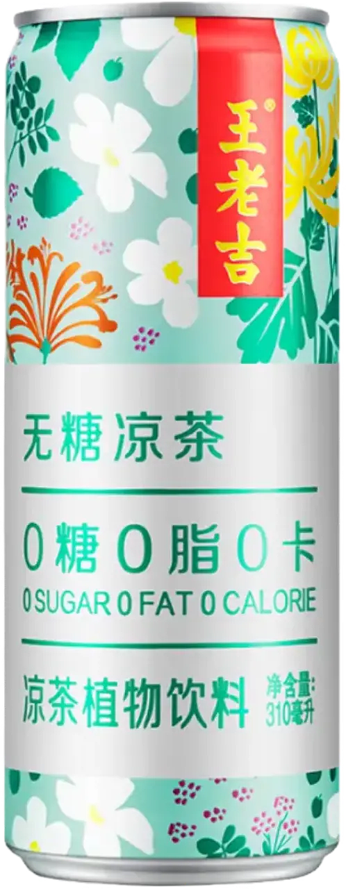王老吉大健康产业 全家福（图ZMzY0OTY3MTcy） - 其他 - 站酷设计师宋祖儿卫视新闻原创素材 - 站酷ZCOOL
