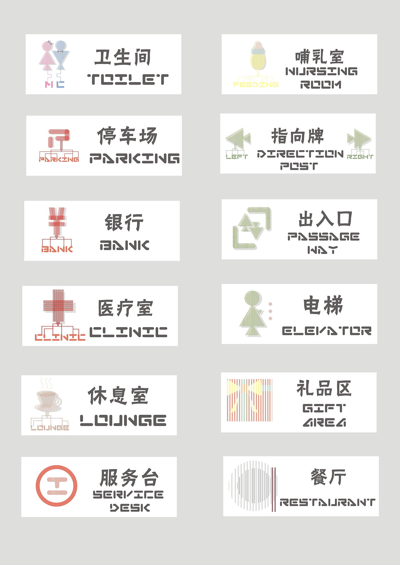 海洋博物馆导向设计（图ZODMzMTAxMzY=） - 品牌 - 站酷设计师biubiubiu123原创素材 - 站酷ZCOOL