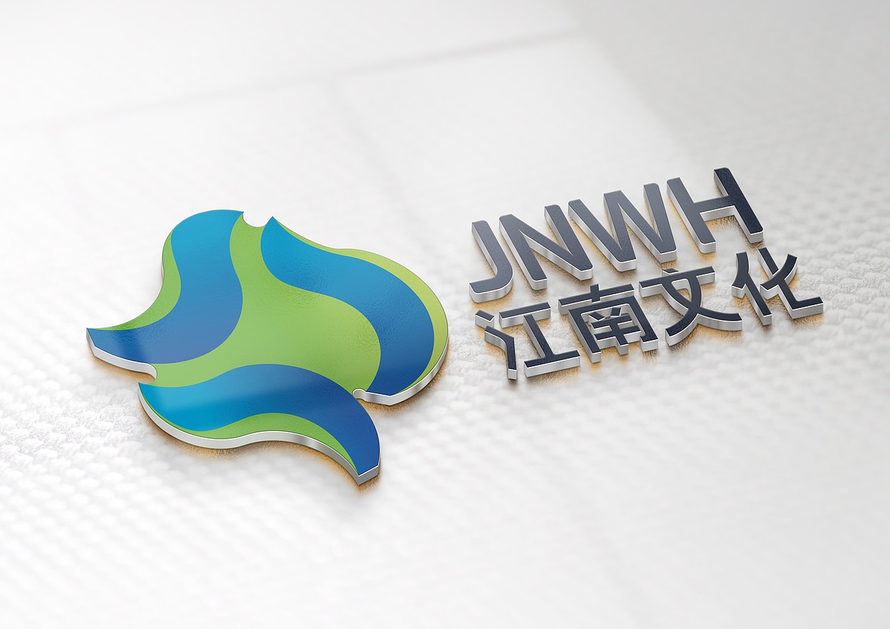 江南文化发展集团标志设计
