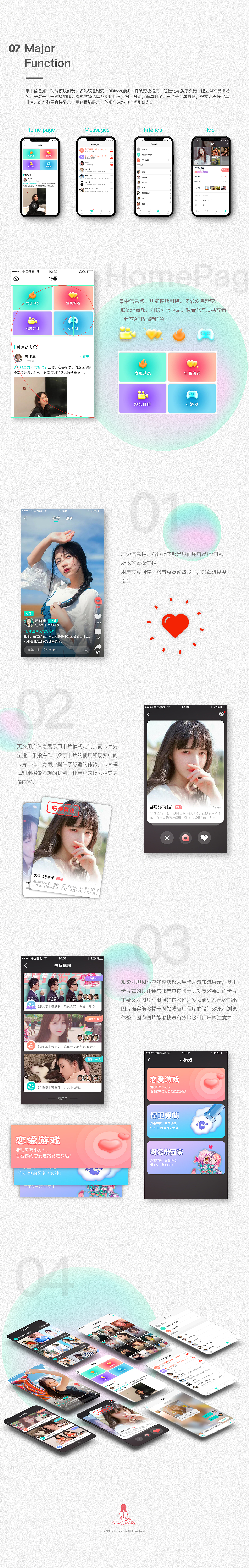 泡面APP（图ZMTE2Mjg3NDE2） - APP界面 - 站酷设计师周大人Me原创素材 - 站酷ZCOOL