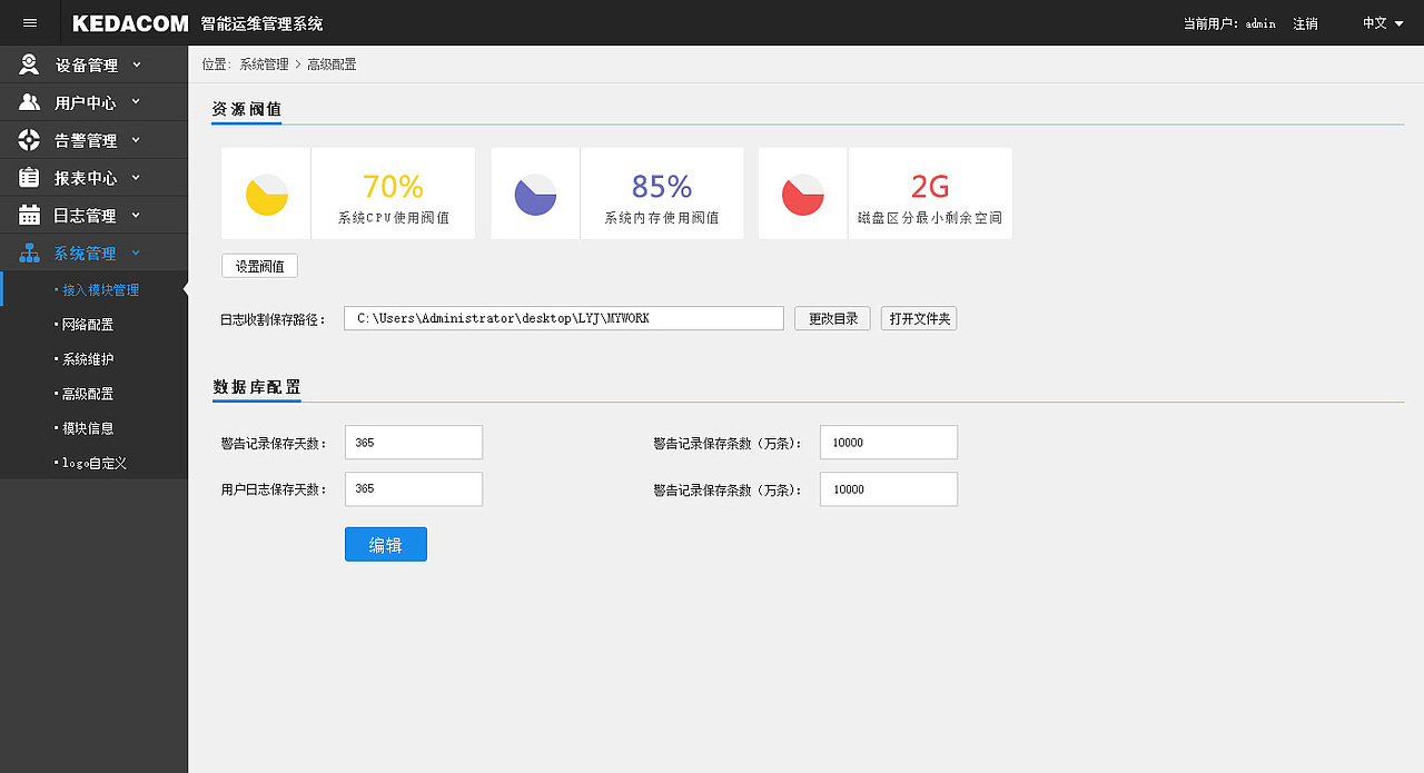web网管（图ZMTMyNjM5NDg0） - 企业官网 - 站酷设计师上户一静原创素材 - 站酷ZCOOL