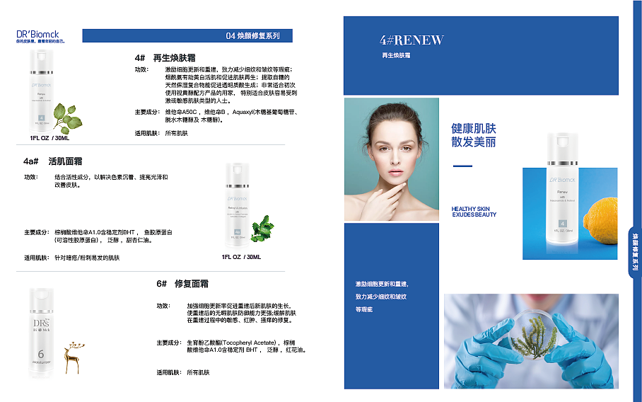 一个简单的改版画册页面（图ZMTkwMTk5NzAw） - 宣传物料 - 站酷设计师抱走小熊猫原创素材 - 站酷ZCOOL