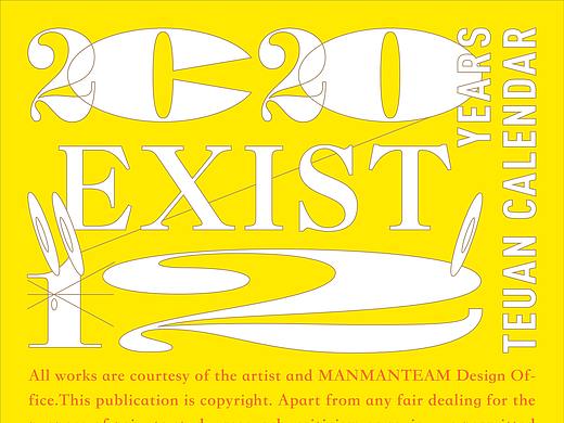 2020/12 YEARS TEUAN CALENDAR. COEXIST （6/12）