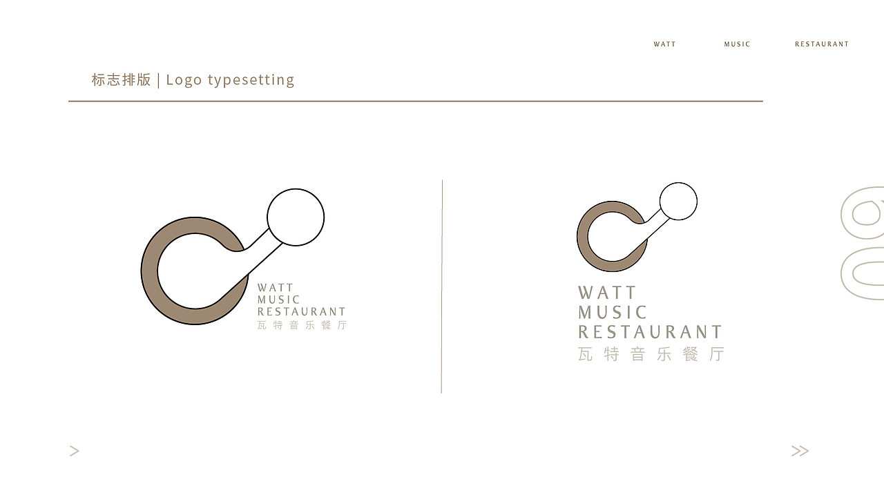 人生就像一趟前行的火车 | WATT音乐餐厅（图ZMjA3MTMzNzI0） - 品牌 - 站酷设计师阿昱丶原创素材 - 站酷ZCOOL