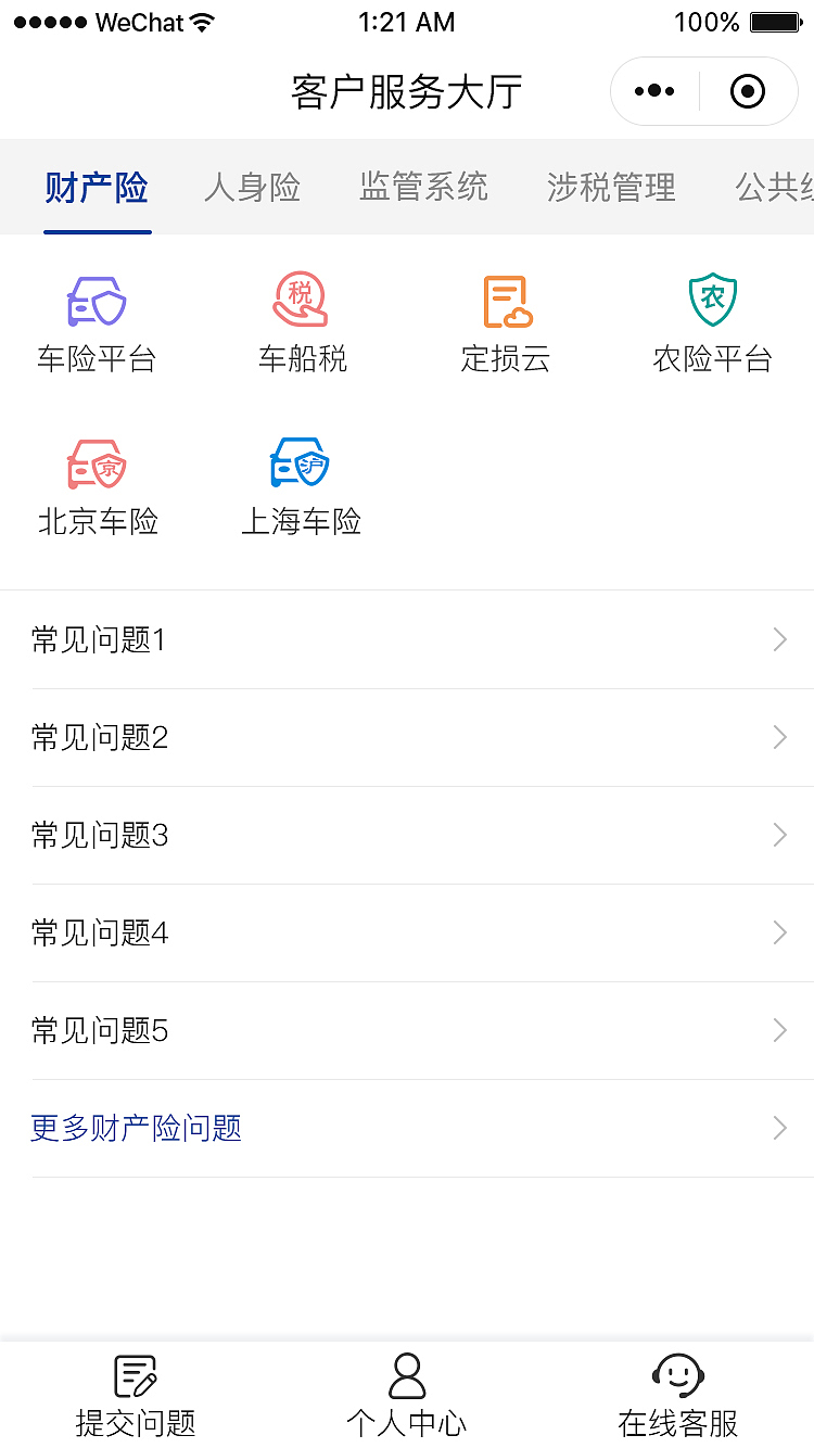 2020（图ZMjA4MTU1ODA4） - APP界面 - 站酷设计师HansLii原创素材 - 站酷ZCOOL