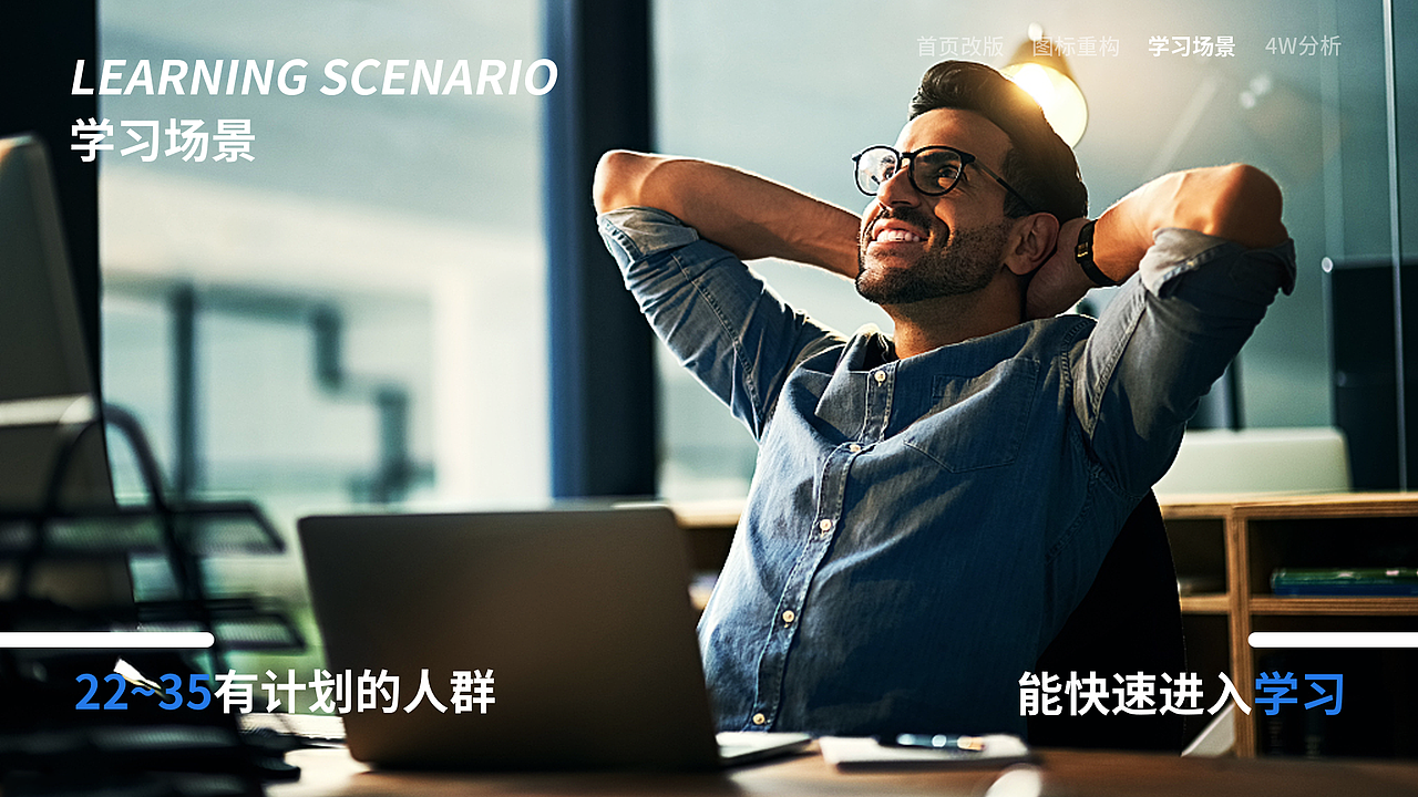 2020个人(UI设计)作品集