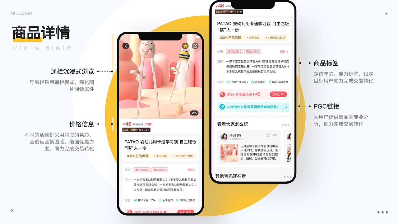 2021作品集（图ZMjg0NjI5MDE2） - APP界面 - 站酷设计师棉花de度原创素材 - 站酷ZCOOL