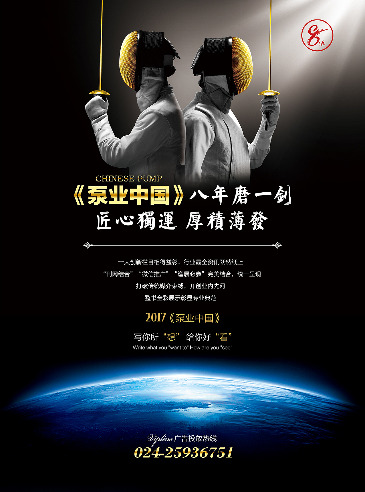 书刊单页（图ZODYwMTYzNTY=） - 书籍/画册 - 站酷设计师白白背心原创素材 - 站酷ZCOOL