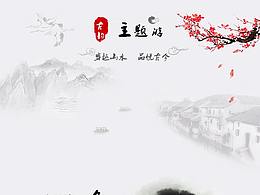 旅游