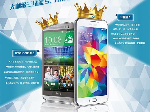 海报、微信客户端、卡通形象（个人主页-ZMzQ3NjcxMjg=） - 海报 - 站酷设计师赫尔辛基2010原创素材 - 站酷ZCOOL