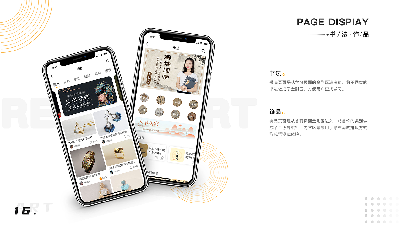 2020作品集整理（图ZMjI1NDM4MTky） - APP界面 - 站酷设计师笛仔Z原创素材 - 站酷ZCOOL