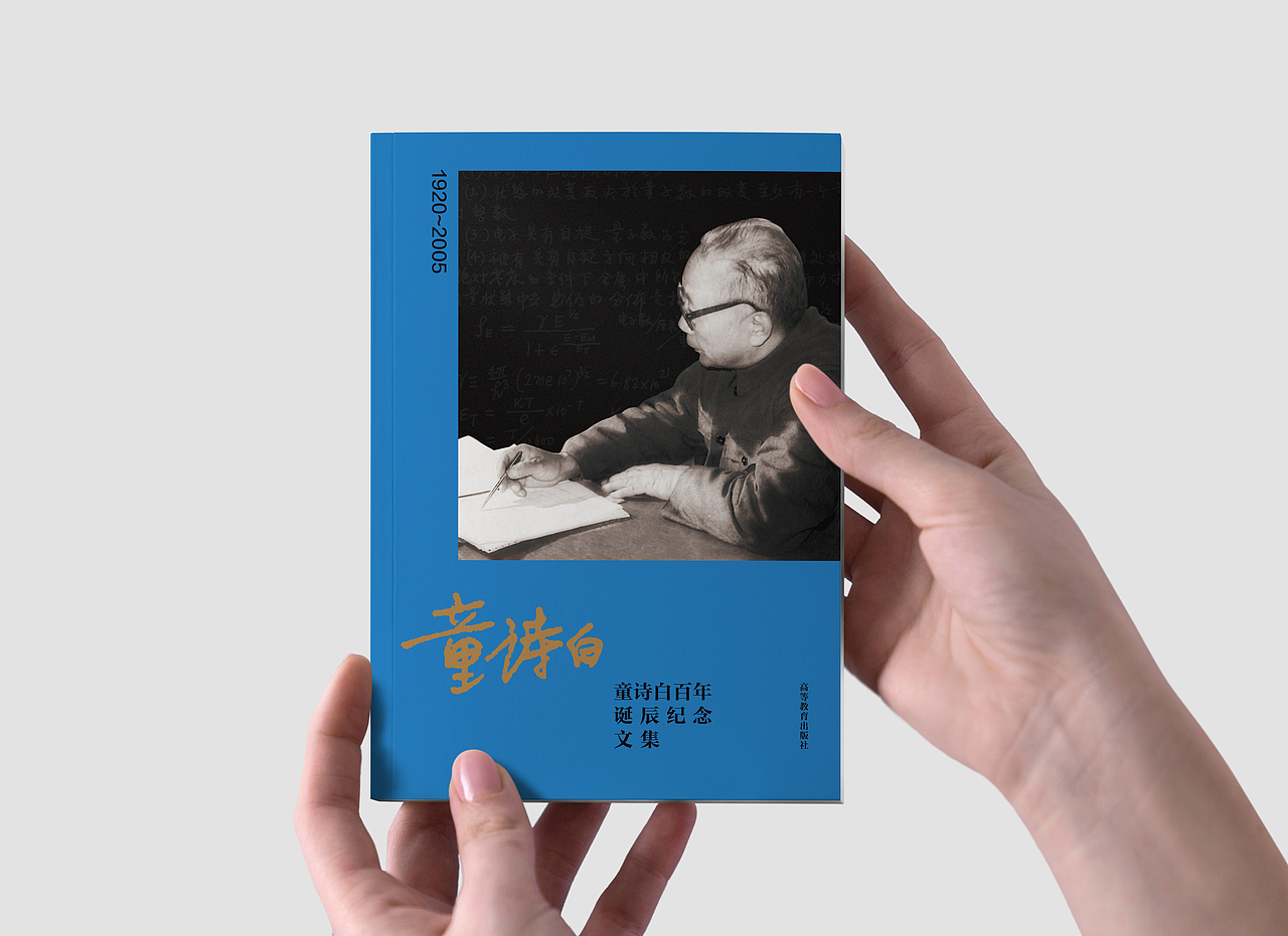 書籍設(shè)計(jì)（圖ZMjI2NzcwMTE2） - 書籍/畫冊(cè) - 站酷設(shè)計(jì)師shoulong原創(chuàng)素材 - 站酷ZCOOL