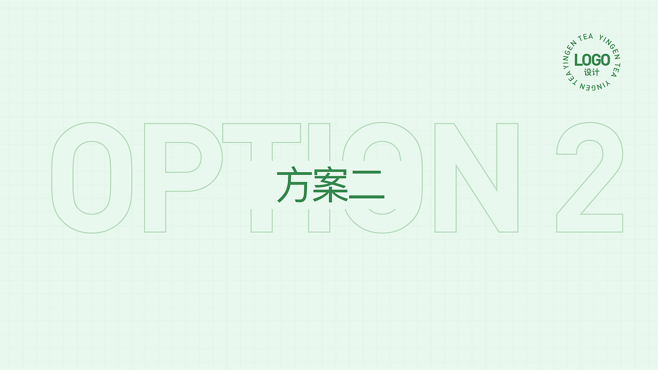 袋泡茶品牌设计（图ZMjc0NDE5MDU2） - 品牌 - 站酷设计师一棵树品牌原创素材 - 站酷ZCOOL