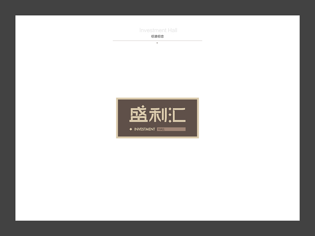 盛利汇logo提案稿（图ZMTgxODk4NjA=） - Logo - 站酷设计师bloodyou原创素材 - 站酷ZCOOL