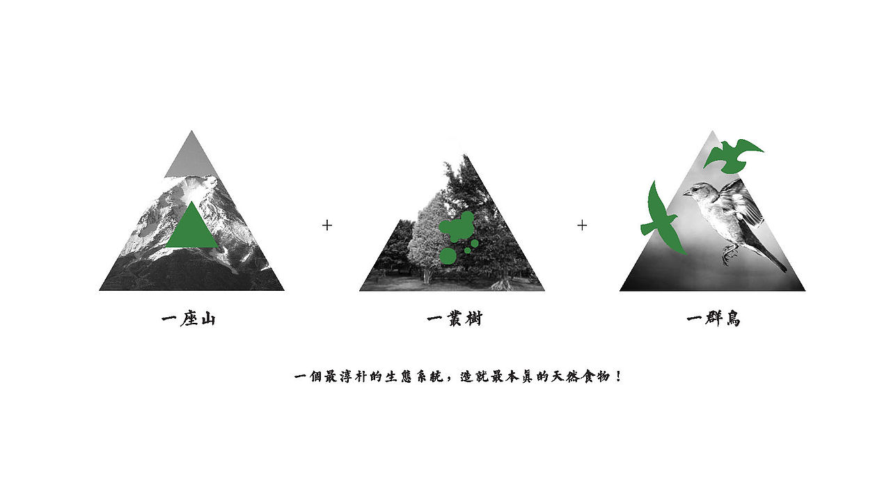 湖南远山来健康食品