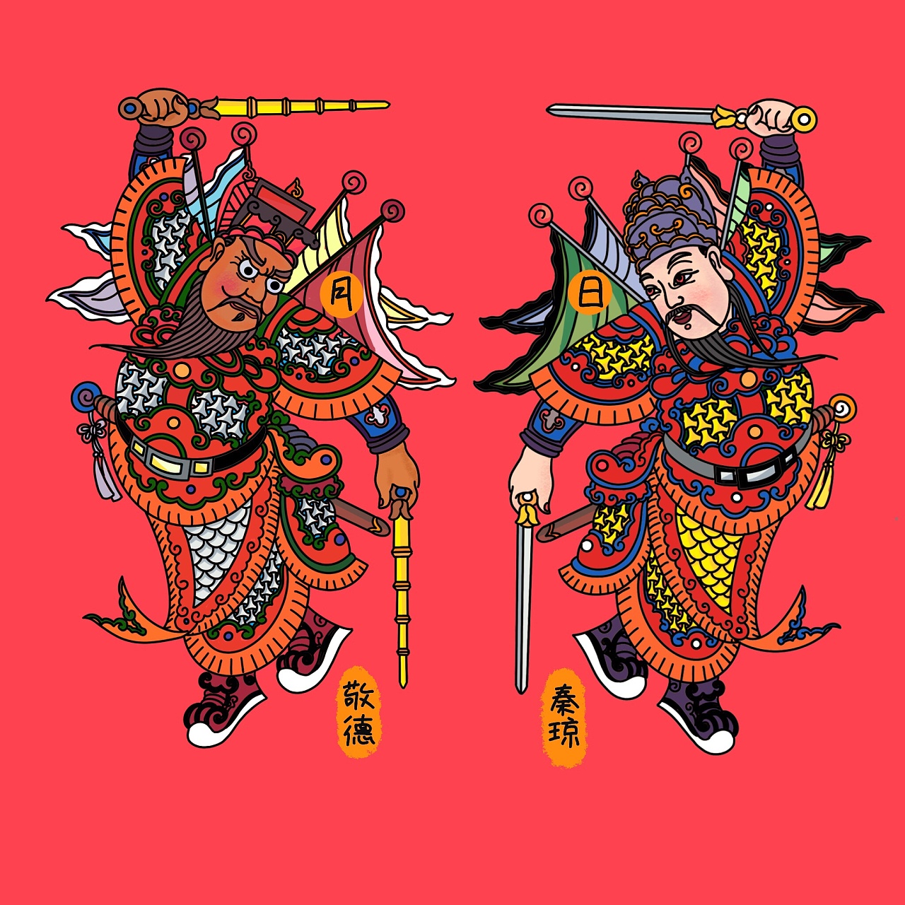 小门神