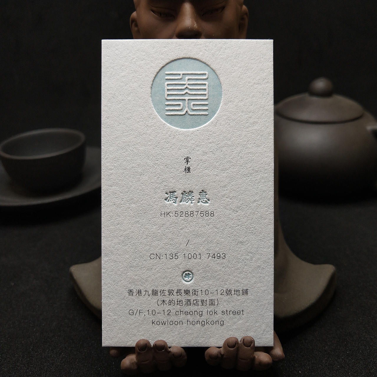 【温度名片】压凹名片展示