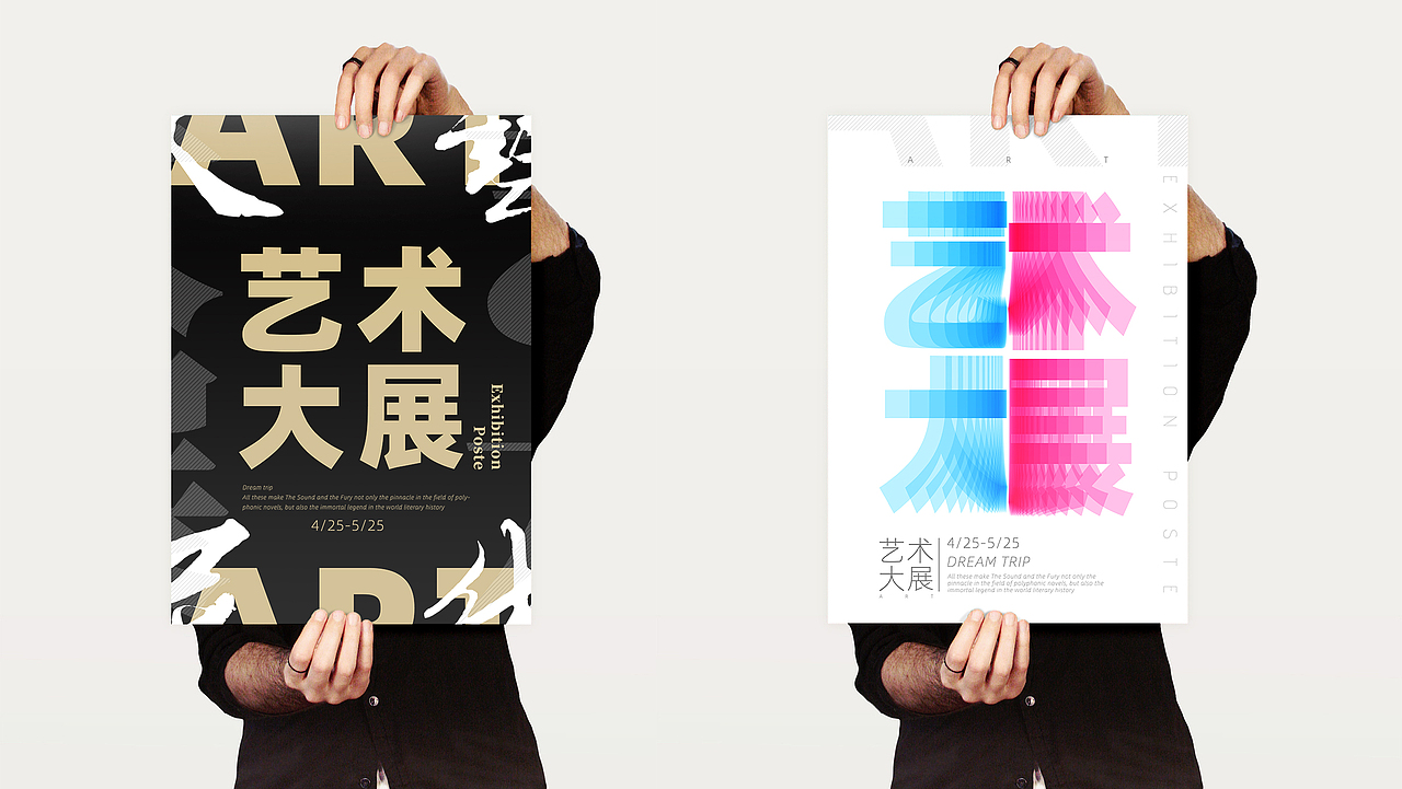 習(xí)作（圖ZMjIzNjY2Njg0） - 海報(bào) - 站酷設(shè)計(jì)師Gloria發(fā)發(fā)原創(chuàng)素材 - 站酷ZCOOL