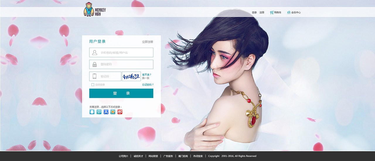 珠宝商城网站设计（图ZMzcyMzU0MzY=） - 电商 - 站酷设计师zijia126原创素材 - 站酷ZCOOL