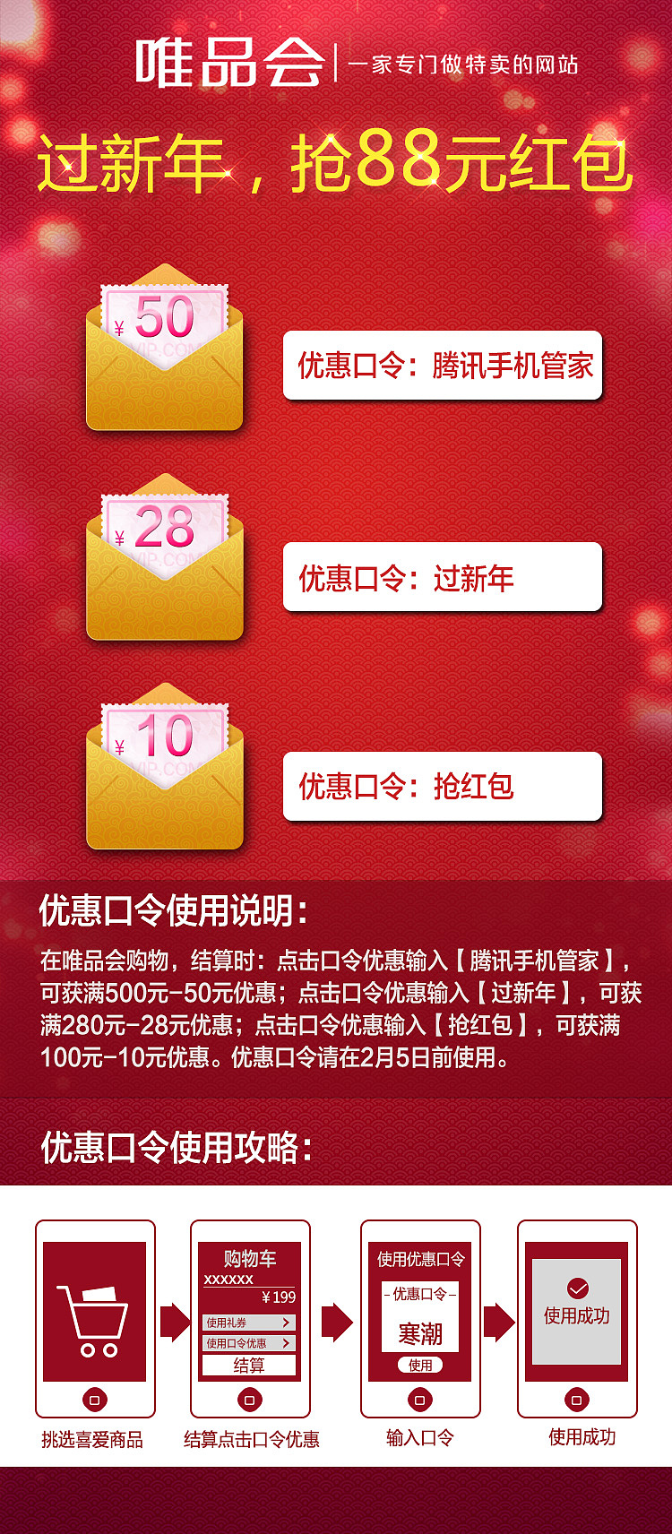 电商H5（图ZNjQwODgxMDg=） - 其他平面 - 站酷设计师Anna___原创素材 - 站酷ZCOOL
