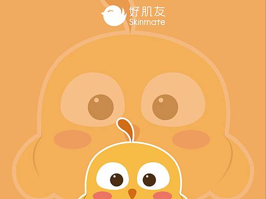 好肌友-小肌IP设计