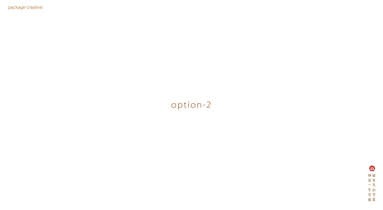 kunjue snow lotus gel package design