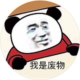 橙小樱的头像