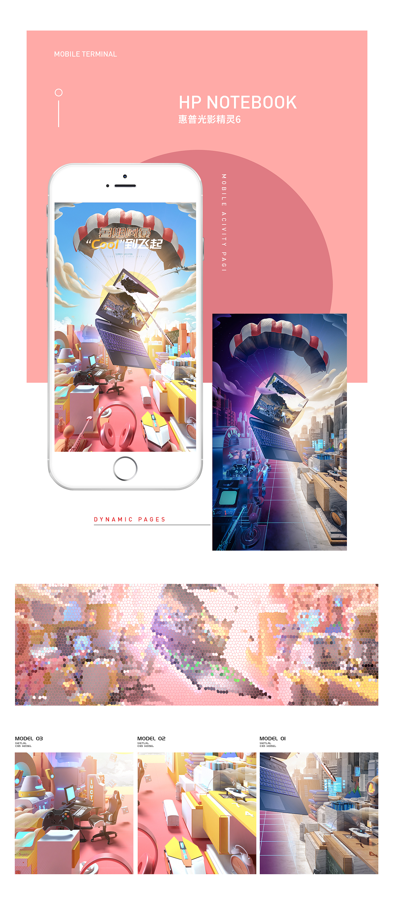 【2020】一些项目和练习作品（图ZMjQwODI5NjQ4） - 场景 - 站酷设计师Zhusne原创素材 - 站酷ZCOOL