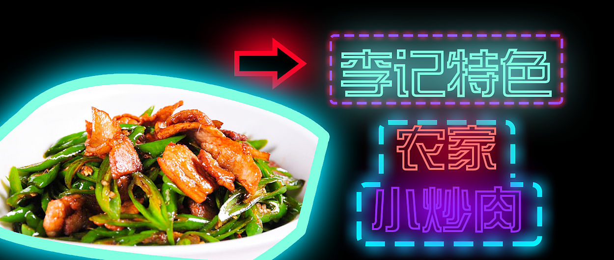 餐饮广告banner（图ZMjQzOTYzMTg0） - 运营设计 - 站酷设计师July艺君原创素材 - 站酷ZCOOL