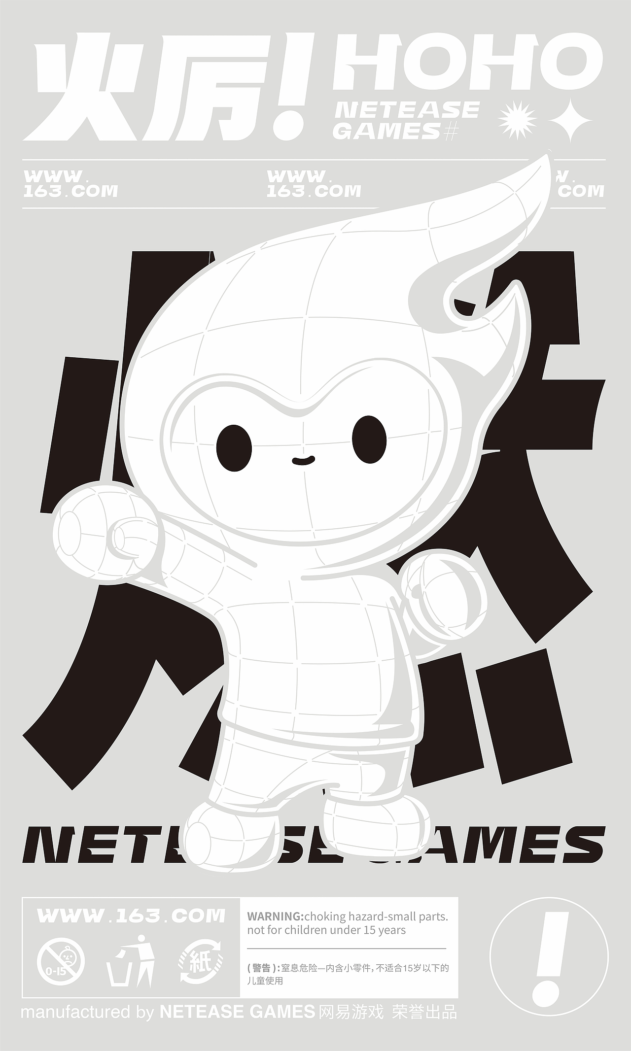 网易游戏ip视觉识别系统