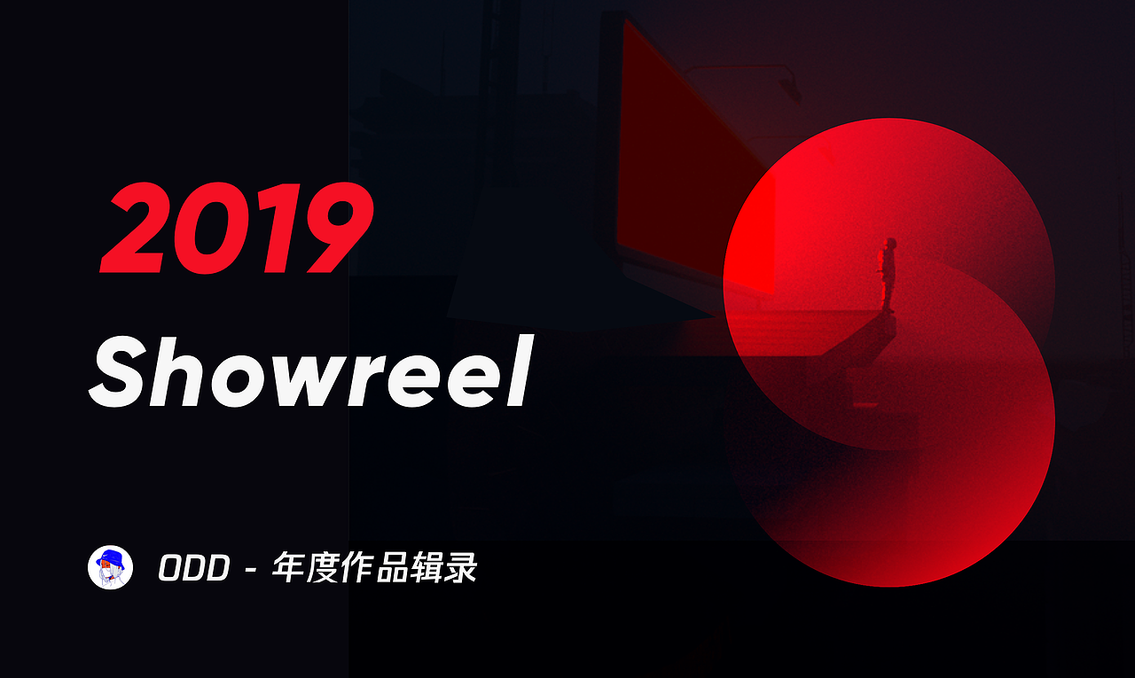 ODD - 2019 Showreel