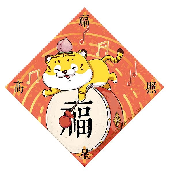 巧克力熊--2022年虎喵挥春插画（图ZMjc5NjE0MzUy） - 艺术插画 - 站酷设计师巧克力熊原创素材 - 站酷ZCOOL