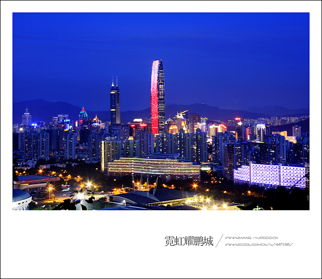霓虹耀鹏城(续)