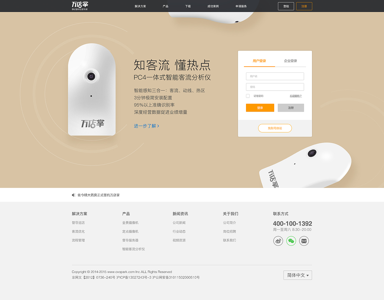企业官网（图ZNzc0NzUzODQ=） - 企业官网 - 站酷设计师_苏小白原创素材 - 站酷ZCOOL