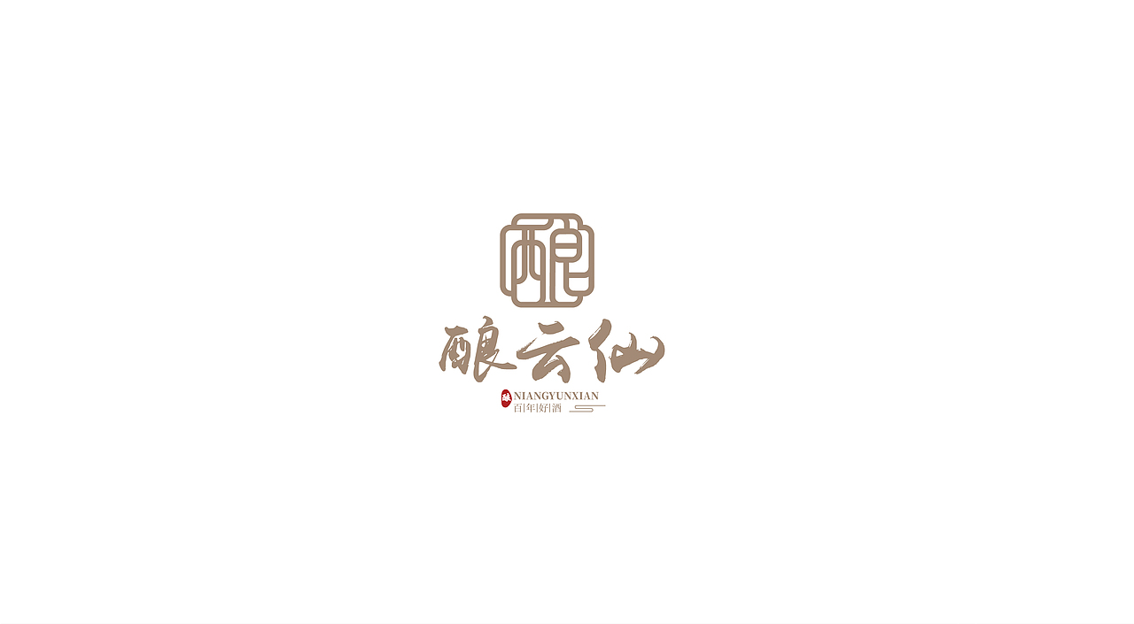 品牌设计练习（图ZMTg1NzU4NzY4） - 品牌 - 站酷设计师于浩浩设计原创素材 - 站酷ZCOOL