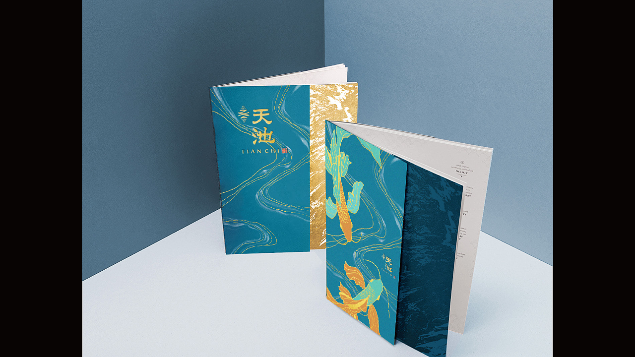 中意天池 | 粤菜鲁菜高端私房菜品牌（图ZMjU3ODU5NTc2） - 品牌 - 站酷设计师亚本品牌设计原创素材 - 站酷ZCOOL