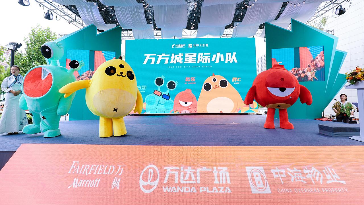 长润·万方城品牌IP生态建设（图ZMjc0ODk3MjY0） - IP形象 - 站酷设计师北京朗策品牌原创素材 - 站酷ZCOOL