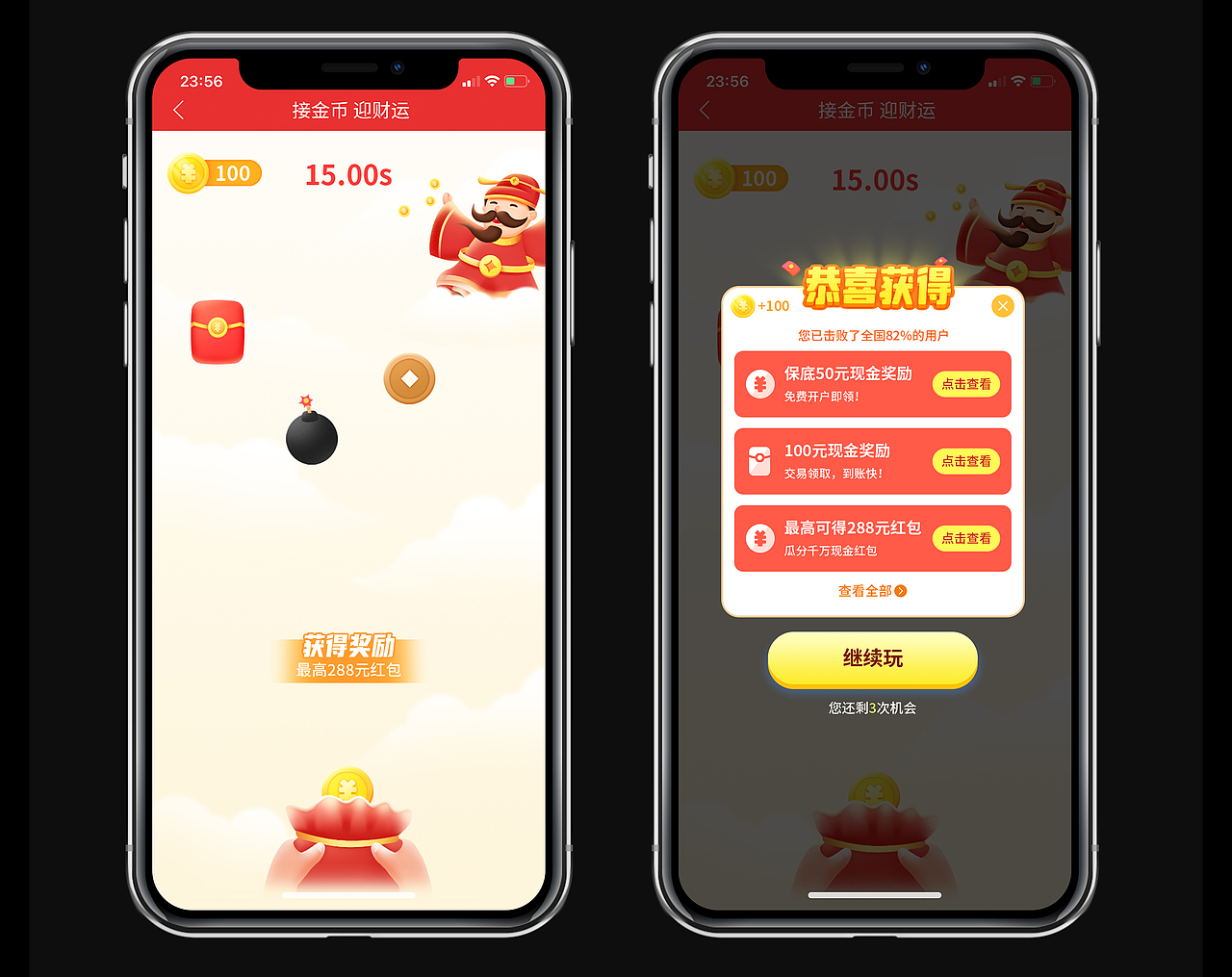 2021年同花顺工作项目&个人练习总结(图ZMjgxMzQxMjc2) - APP界面 - 站酷设计师羊羊Vincent原创素材 - 站酷ZCOOL
