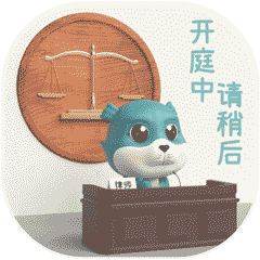 海华永泰律师事务所IP形象设计