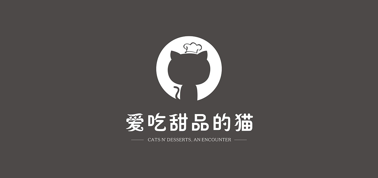 两只甜品LOGO