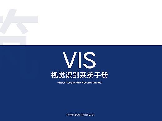 VI手册