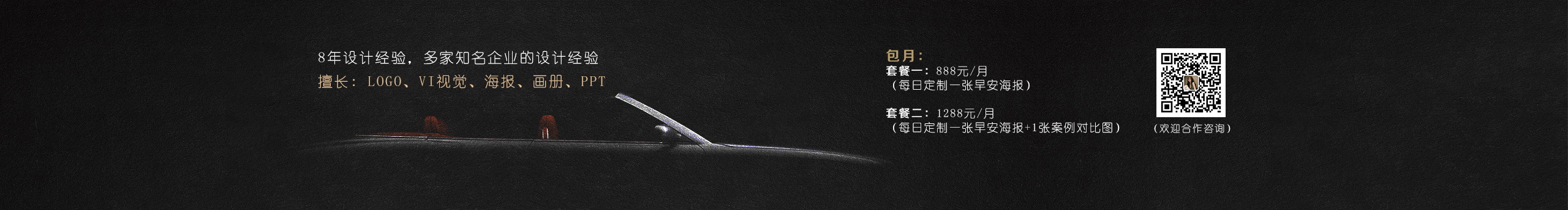 惠美素材的个人主页（封面预览） - 主页封面设置 - 站酷设计师惠美素材原创素材 - 站酷ZCOOL