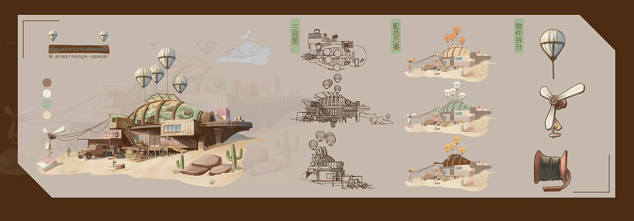 近期单体作品（图ZMjkxNDA4OTM2） - 游戏原画 - 站酷设计师买山海经的阿长原创素材 - 站酷ZCOOL