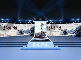 美陈