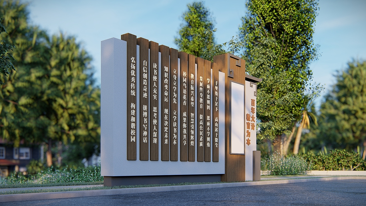 党建新农村振兴校园宣传栏（图ZMTk2MDM2OTcy） - 其他三维 - 站酷设计师Tigerme原创素材 - 站酷ZCOOL