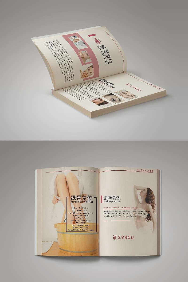 中医养生画册设计系列2（图ZMTk4NzkxMDYw） - 书籍/画册 - 站酷设计师刘沐安创意设计原创素材 - 站酷ZCOOL