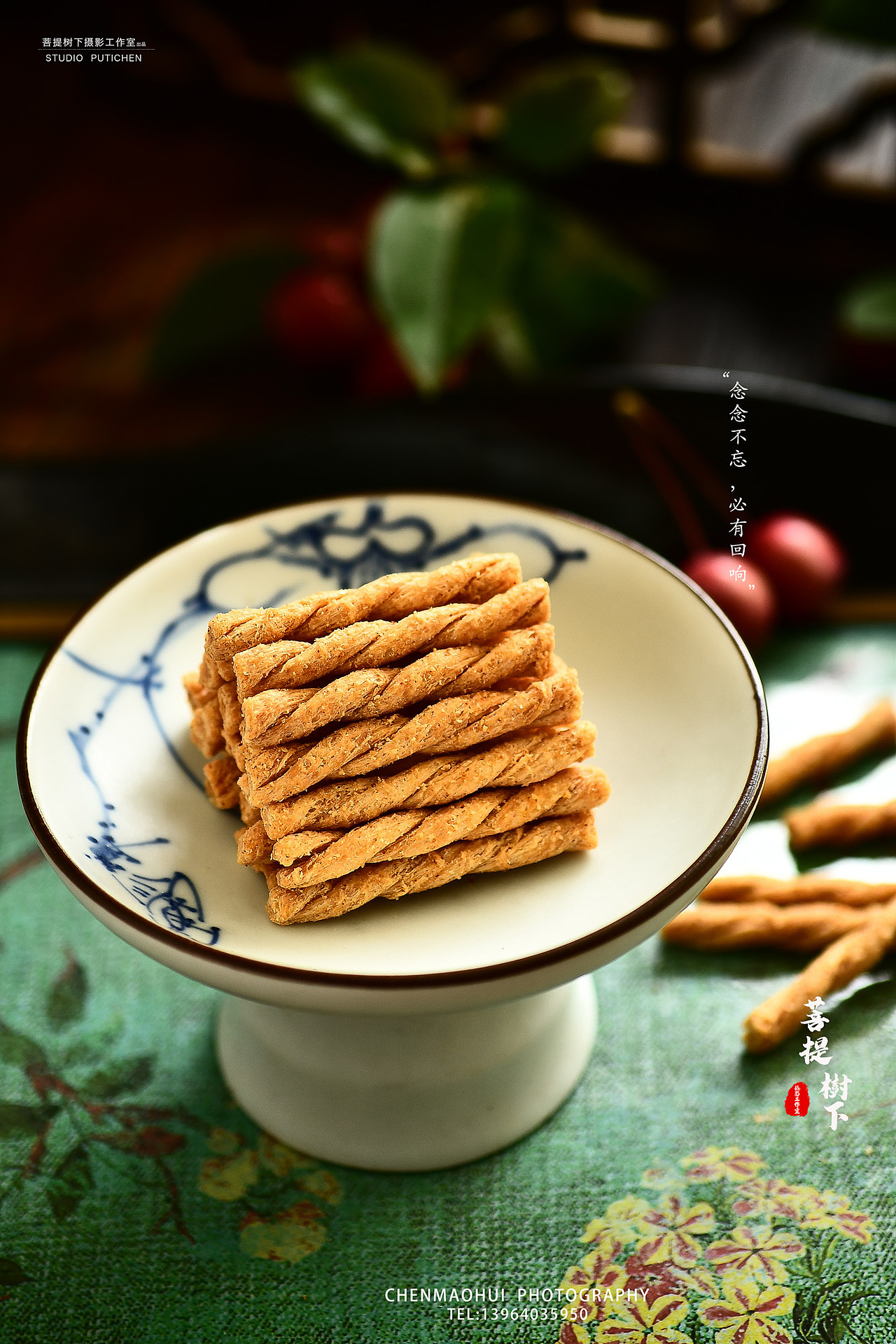 山药小麻花（图ZMjE2NDc2ODYw） - 产品摄影 - 站酷设计师摄影师陈茂辉原创素材 - 站酷ZCOOL