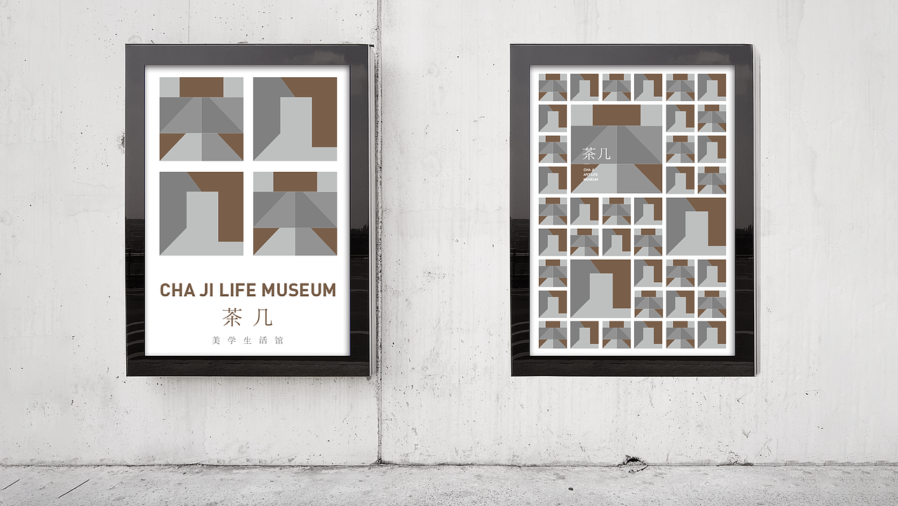 茶几美学生活馆（图ZMjQyODUwMjYw） - 品牌 - 站酷设计师姗姗姗姗姗原创素材 - 站酷ZCOOL