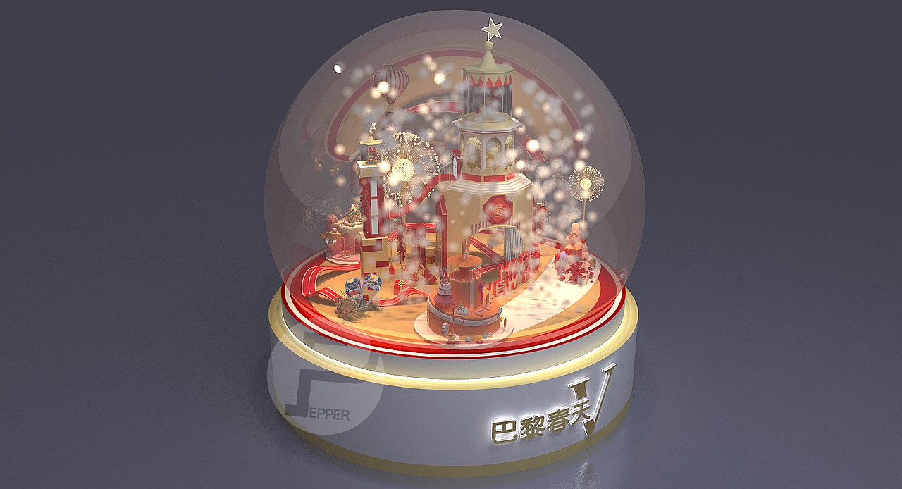 圣诞水晶球效果图